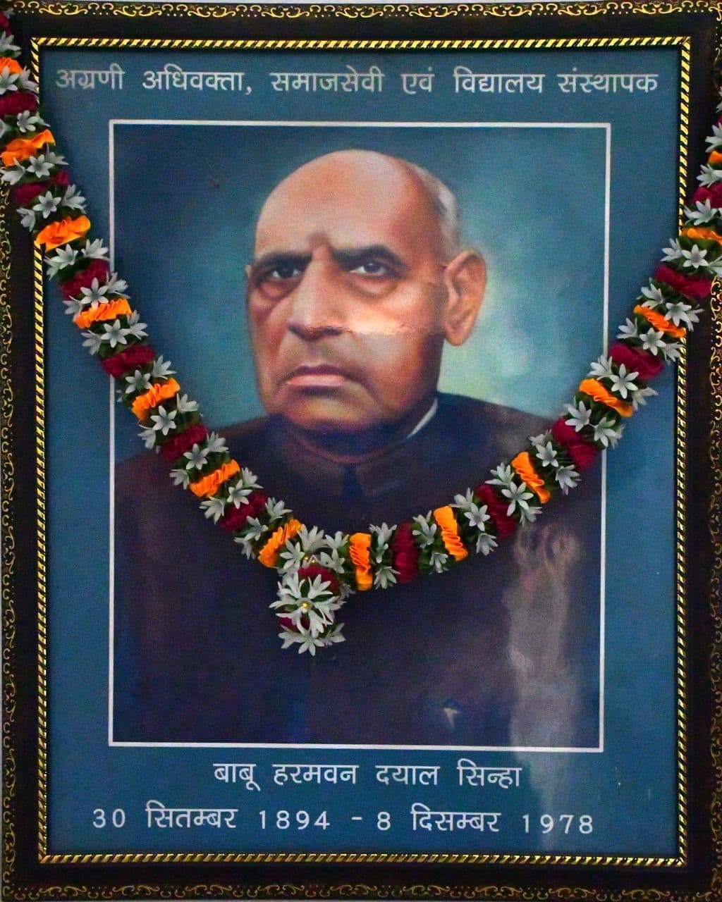Late Late Babu Harmawan Dayal Sinha